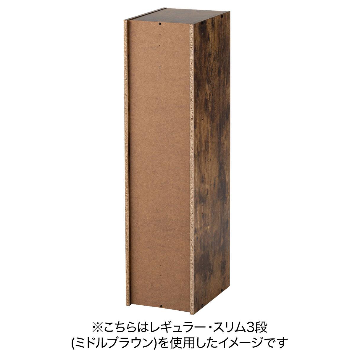 カラーボックス Nカラボ スリムa4 2段 ホワイトウォッシュ 通販 ニトリネット 公式 家具 インテリア通販