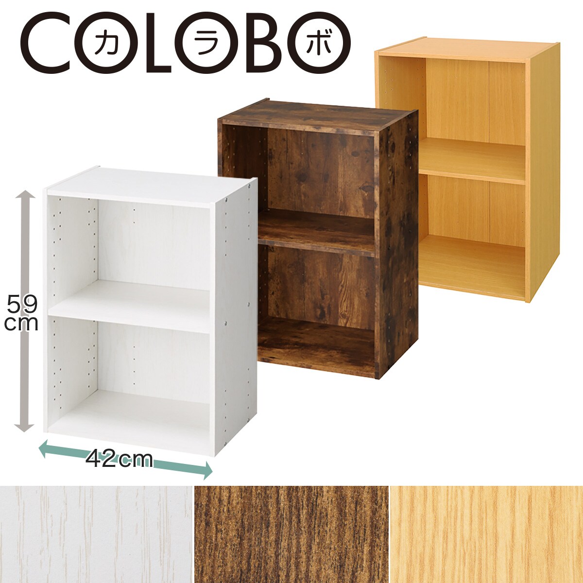 カラーボックス 扉 | ニトリネット【公式】 家具・インテリア通販