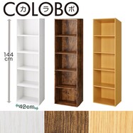 カラーボックス おしゃれ ニトリネット 公式 家具 インテリア通販