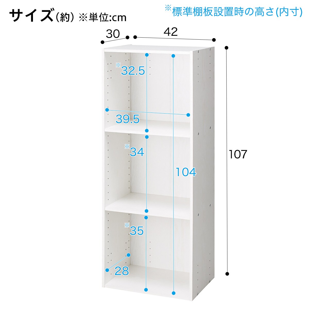 カラーボックス Nカラボ 3段 ホワイトウォッシュ 通販 ニトリネット 公式 家具 インテリア通販