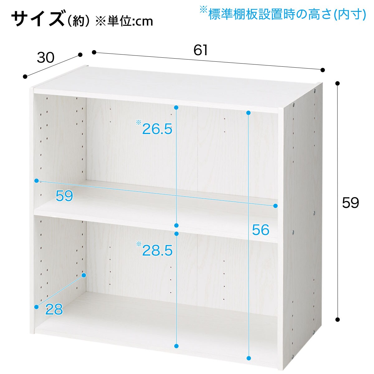 カラーボックス Nカラボ ワイド通販 ニトリネット 公式 家具 インテリア通販