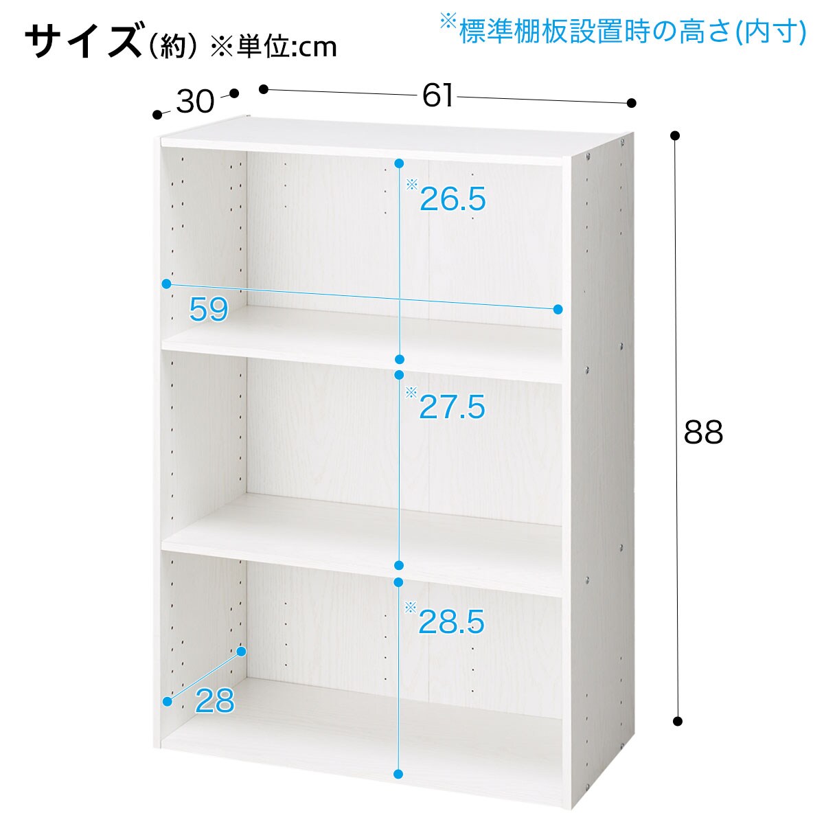 カラーボックス Nカラボ ワイド3段 ホワイトウォッシュ 通販 ニトリネット 公式 家具 インテリア通販