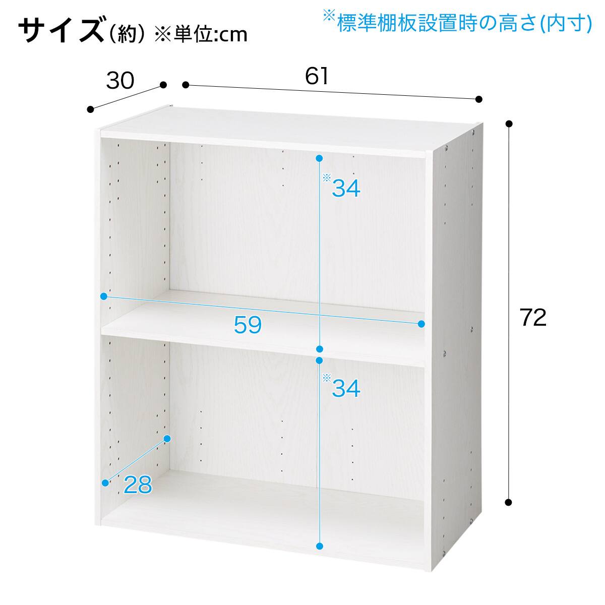 カラーボックス Nカラボ ワイドa4通販 ニトリネット 公式 家具 インテリア通販