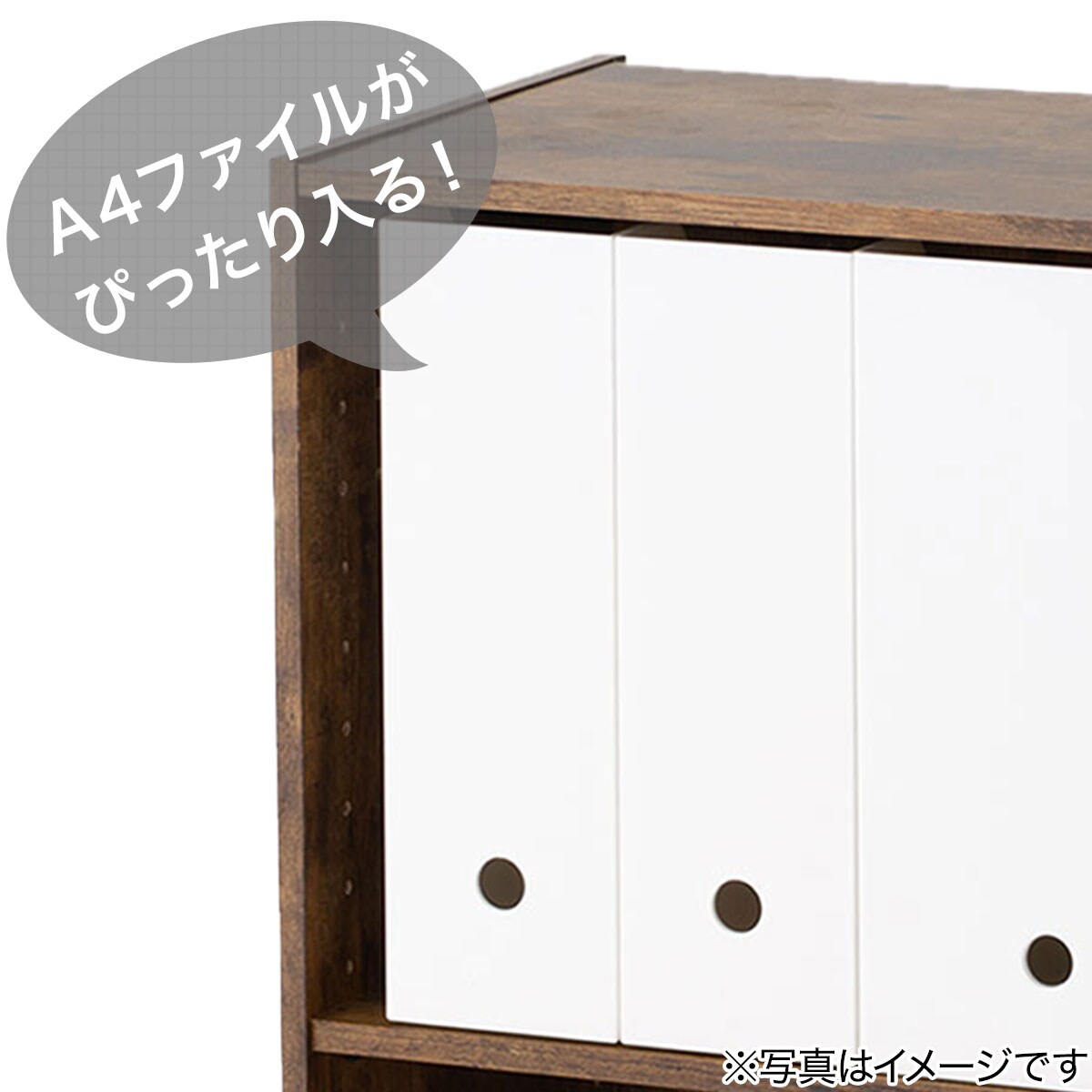カラーボックス Nカラボ ワイドA4通販 | ニトリネット【公式】 家具・インテリア通販