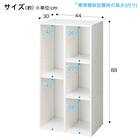 カラーボックス Nカラボ 45-3SH(ホワイトウォッシュ) 2枚目画像