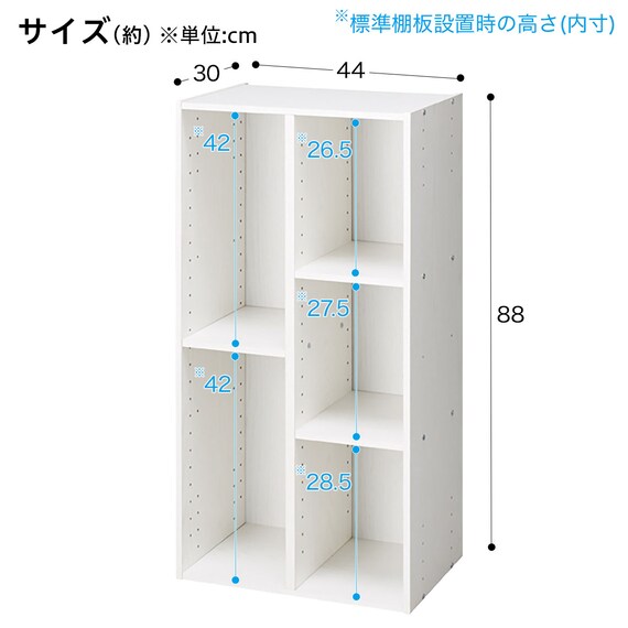 カラーボックス Nカラボ 45-3SH(ホワイトウォッシュ) 2枚目画像
