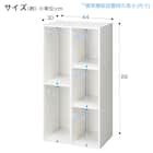 カラーボックス Nカラボ 45-3SH(ホワイトウォッシュ) 2枚目画像