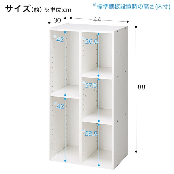 カラーボックス Nカラボ 45-3SH(ホワイトウォッシュ) 2枚目画像