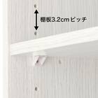 カラーボックス Nカラボ 45-3SH(ホワイトウォッシュ) 6枚目画像