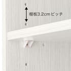 カラーボックス Nカラボ 45-3SH(ホワイトウォッシュ) 6枚目画像