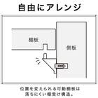 カラーボックス Nカラボ 45-3SH(ホワイトウォッシュ) 8枚目画像