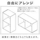 カラーボックス Nカラボ 45-3SH(ホワイトウォッシュ) 9枚目画像