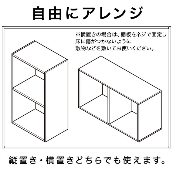 カラーボックス Nカラボ 45-3SH(ホワイトウォッシュ) 9枚目画像