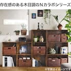 カラーボックス Nカラボ 45-3SH(ホワイトウォッシュ) 11枚目画像