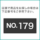 カラーボックス Nカラボ 45-3SH(ホワイトウォッシュ) 12枚目画像
