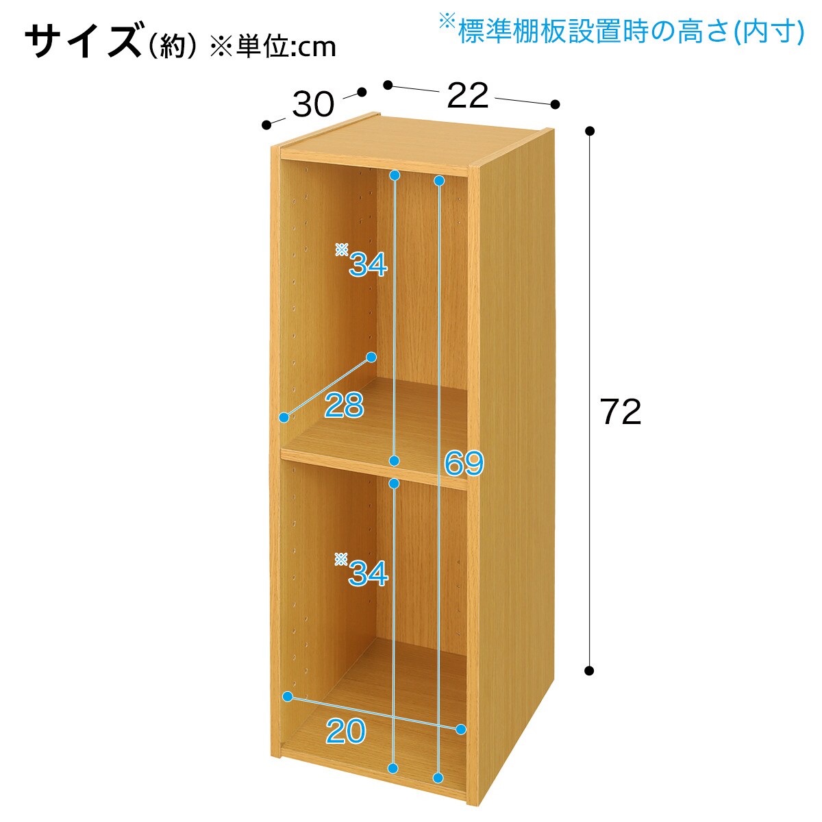 カラーボックス Nカラボ スリムA4-2段(ライトブラウン)通販 | ニトリネット【公式】 家具・インテリア通販