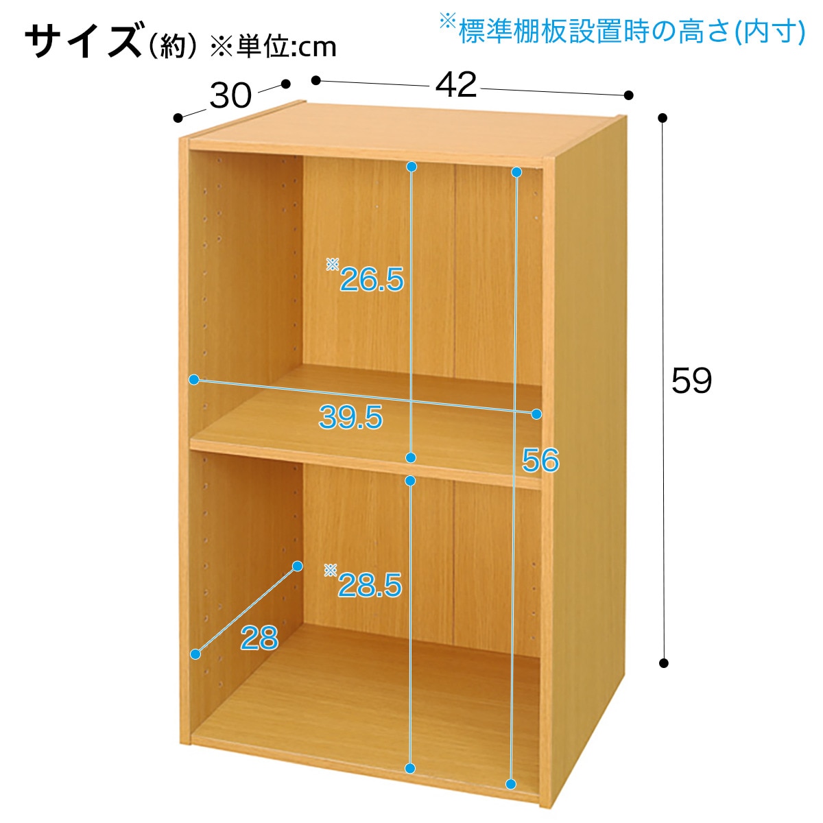 カラーボックス Nカラボ 2段 ライトブラウン 通販 ニトリネット 公式 家具 インテリア通販