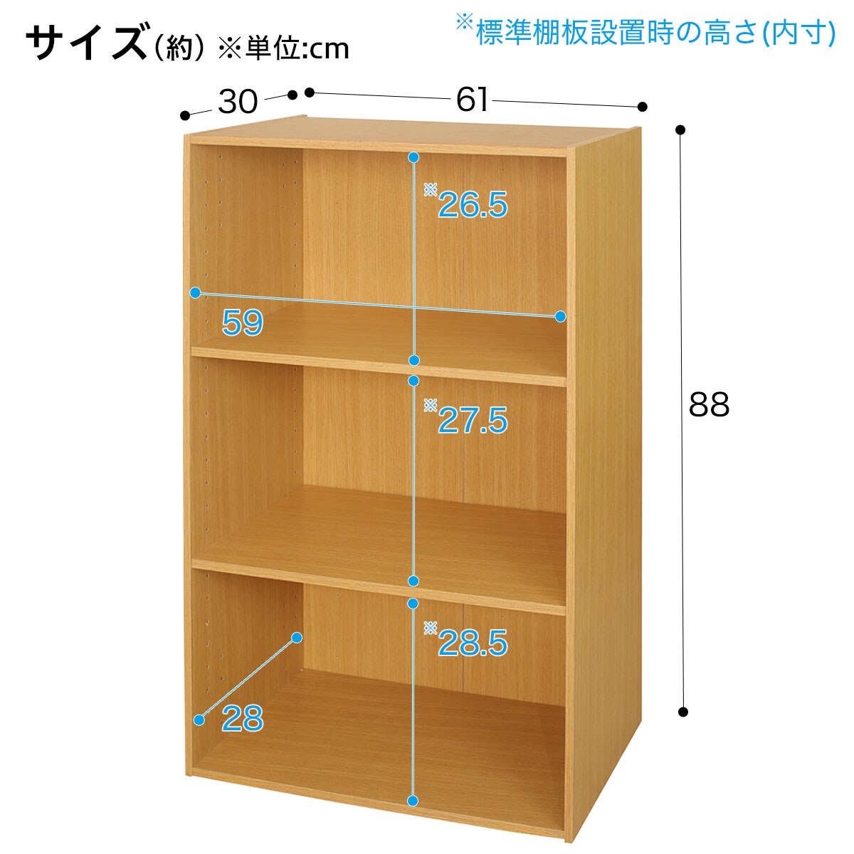 カラーボックス Nカラボ ワイド3段 ライトブラウン 通販 ニトリネット 公式 家具 インテリア通販 カラーボックス Nカラボ ワイド3段 ライトブラウン 通販 ニトリネット 公式 家具 インテリア通販