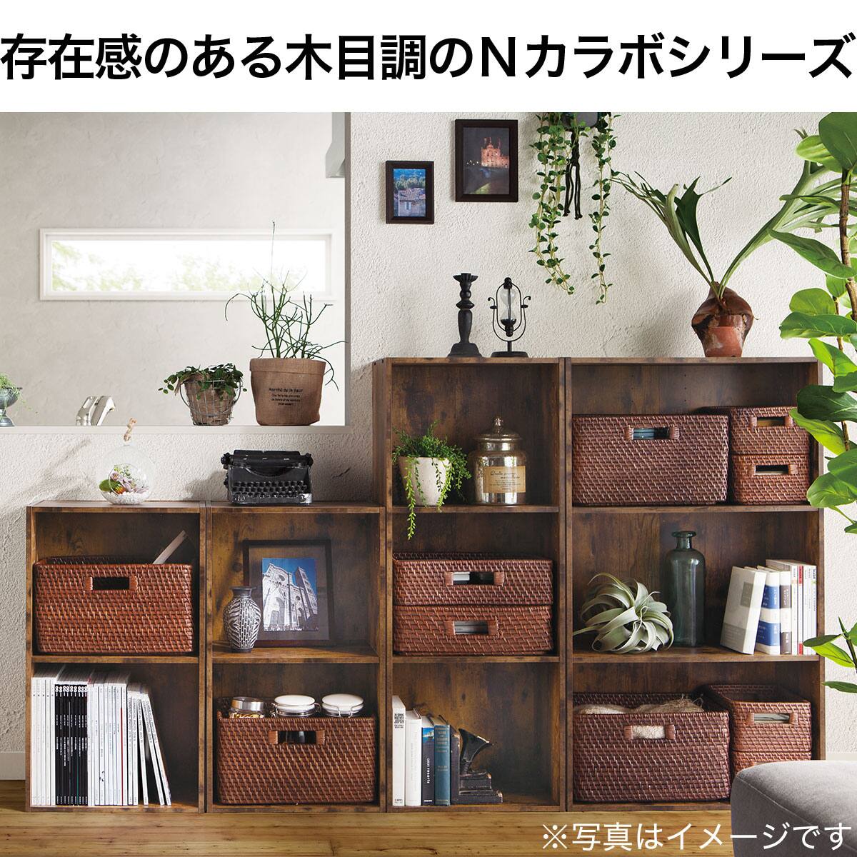 カラーボックス Nカラボ ワイドa4 3段 ライトブラウン 通販 ニトリネット 公式 家具 インテリア通販