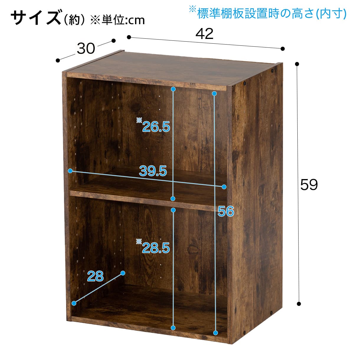 カラーボックス Nカラボ 2段 ミドルブラウン 通販 ニトリネット 公式 家具 インテリア通販 カラーボックス Nカラボ 2段 ミドルブラウン 通販 ニトリネット 公式 家具 インテリア通販