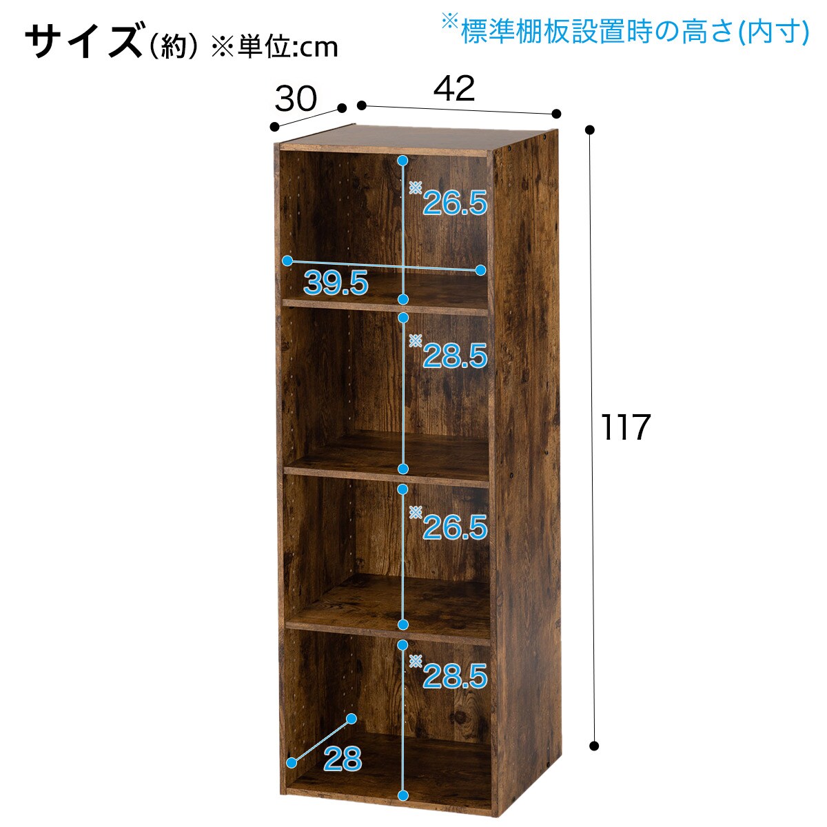 カラーボックス Nカラボ 4段 ミドルブラウン 通販 ニトリネット 公式 家具 インテリア通販 カラーボックス Nカラボ 4段 ミドルブラウン 通販 ニトリネット 公式 家具 インテリア通販