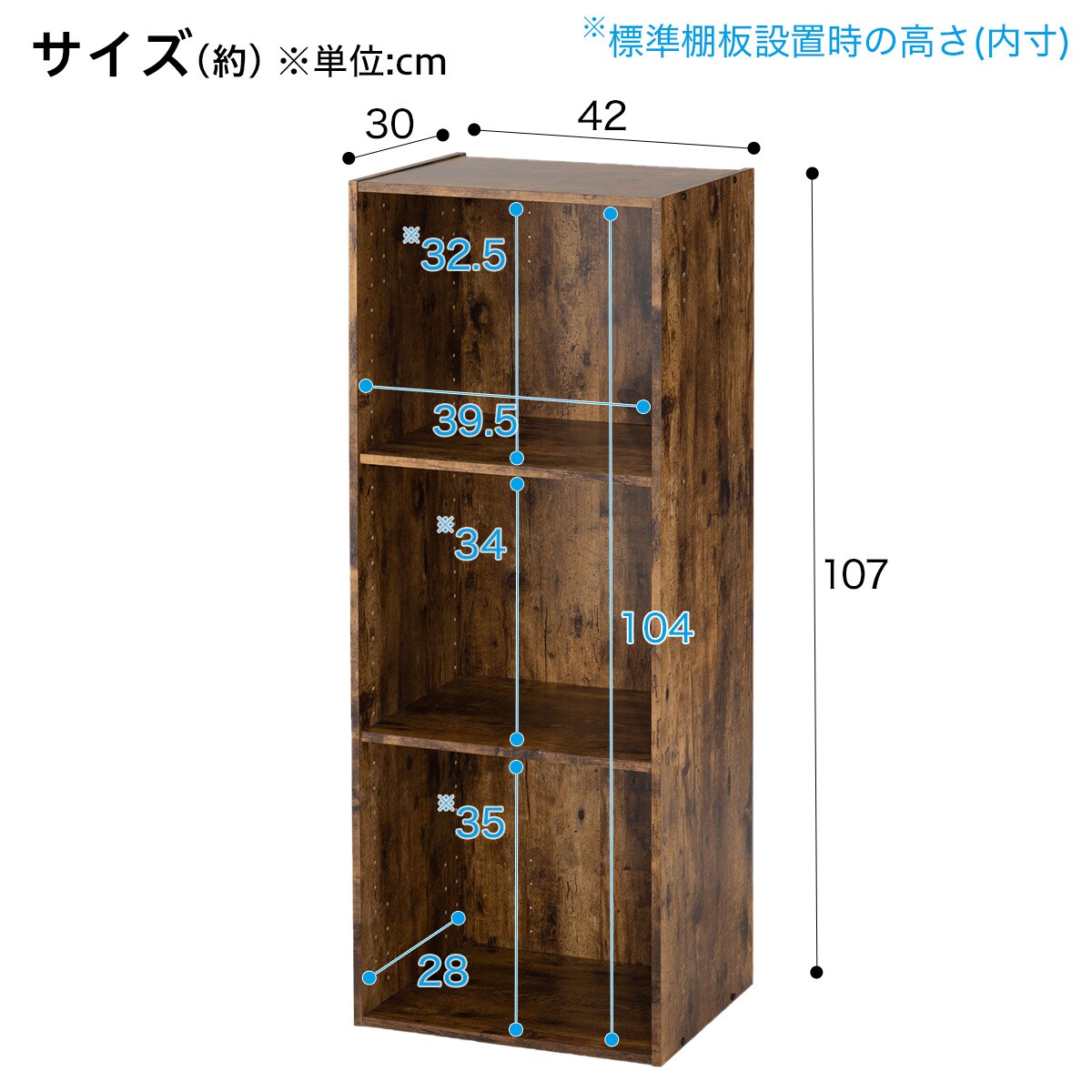 カラーボックス Nカラボ 3段 ミドルブラウン 通販 ニトリネット 公式 家具 インテリア通販 カラーボックス Nカラボ 3段 ミドルブラウン 通販 ニトリネット 公式 家具 インテリア通販