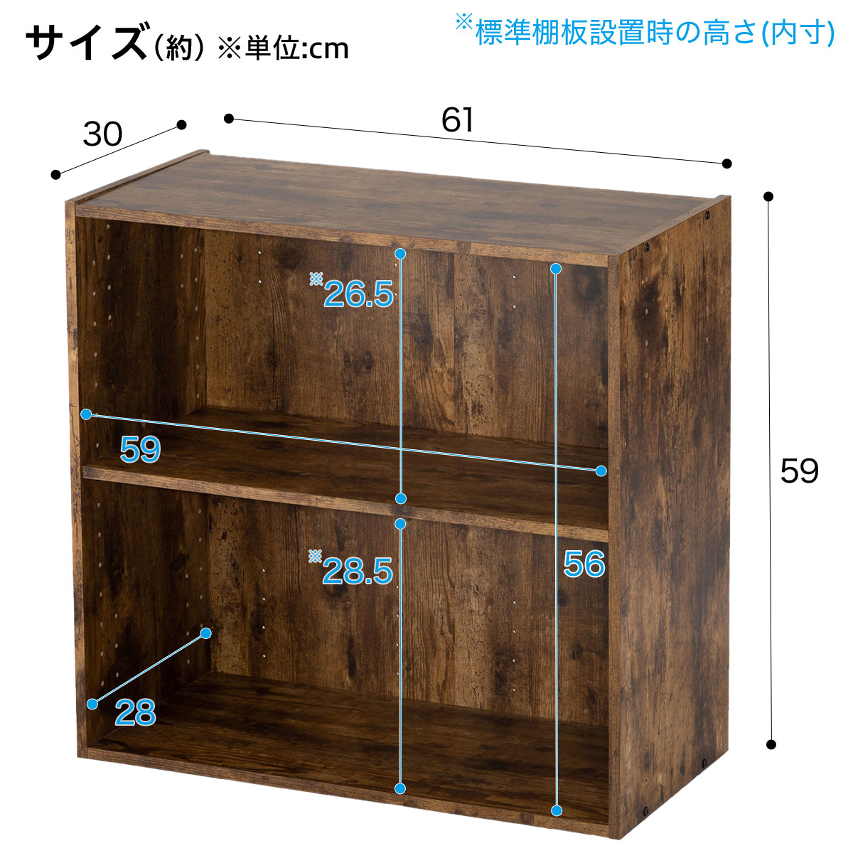 カラーボックス Nカラボ ワイド3段(ミドルブラウン)通販 ニトリネット【公式】 家具・インテリア通販