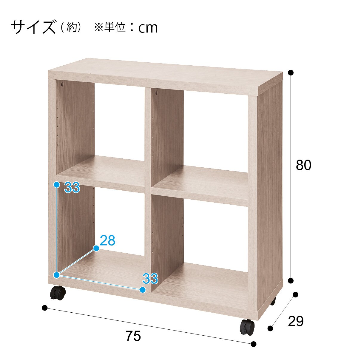 パーティション(プレフェ 8075 WW)通販 | ニトリネット【公式】 家具