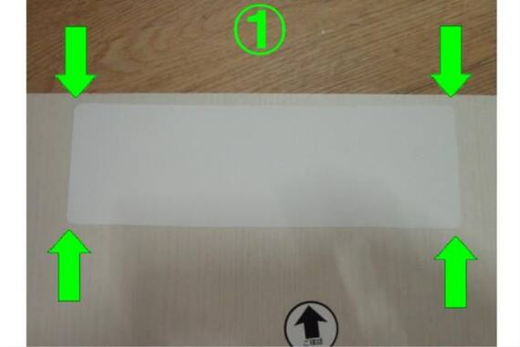 スライダー画像