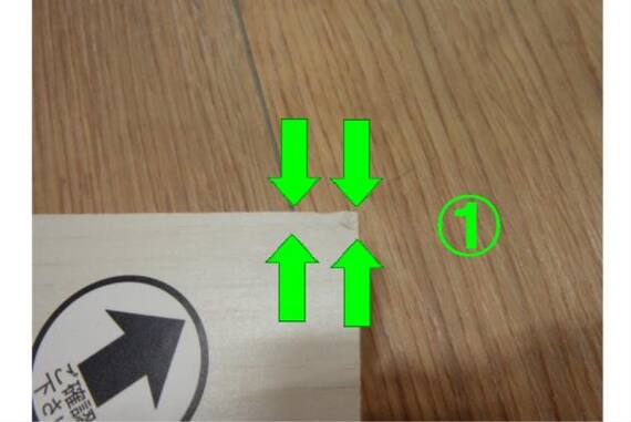 スライダー画像