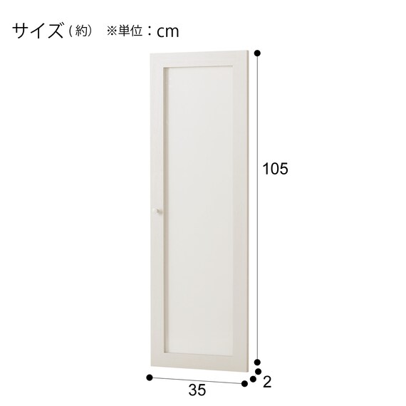 ガラス扉(リブリー3SG WW) 8枚目画像