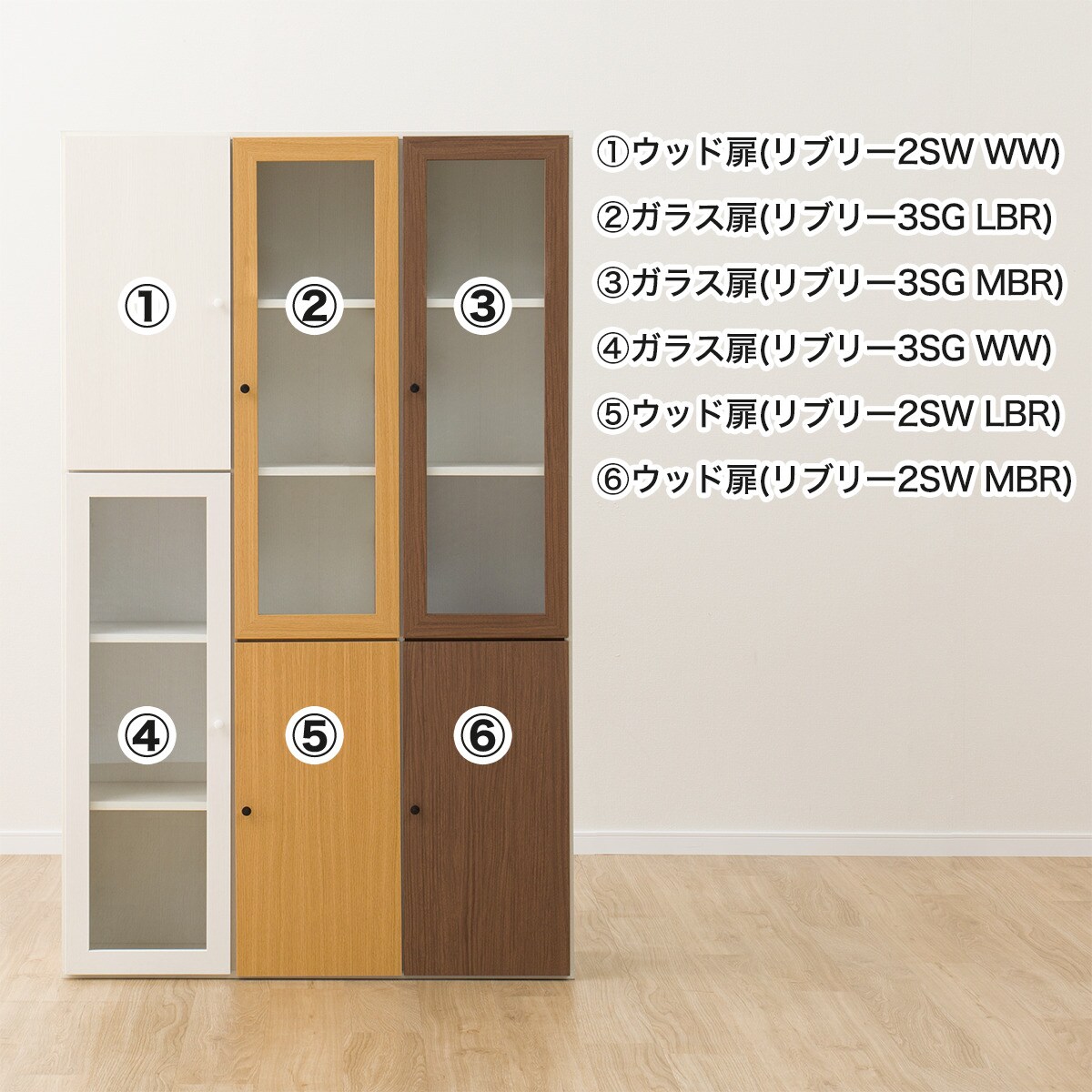 ガラス扉(リブリー3SG LBR）通販 | ニトリネット【公式】 家具・インテリア通販
