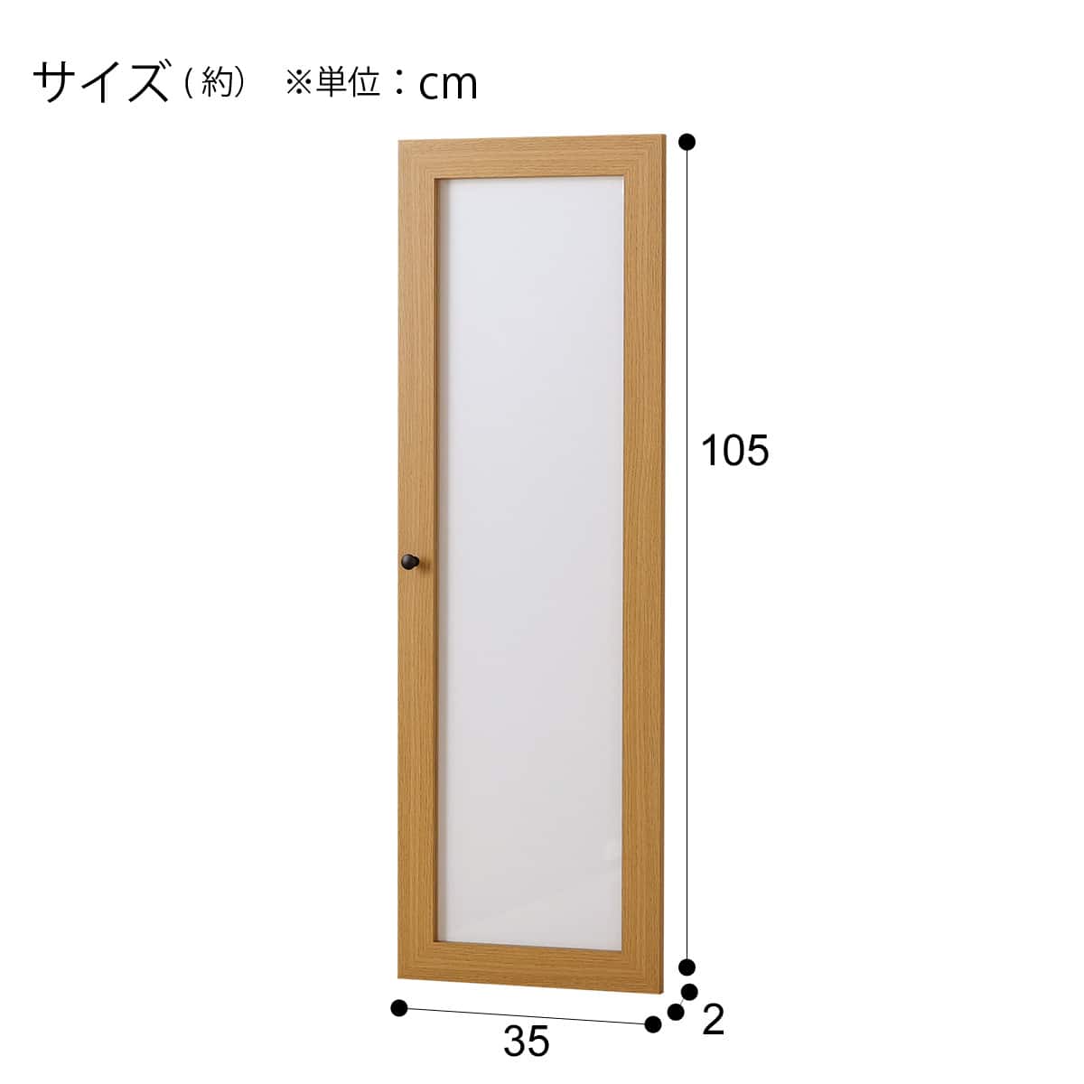 【店頭お渡し】　☆激カワ☆　ニトリ　ＬＯＵＶＲＥ　80ＢＳ　ガラス扉本棚　￥26,180（税込）　市内配送￥3,000～ マルチ本棚 + ガラス扉 + ウッド扉セット (リブリー1870/2SG 2枚/3SW 2