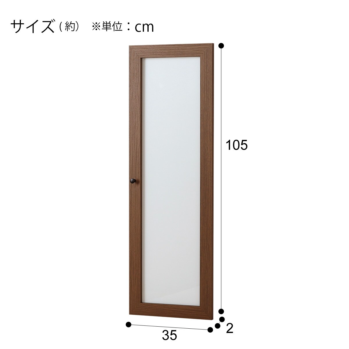 ガラス扉(リブリー3SG MBR） | ニトリネット【公式】 家具・インテリア通販