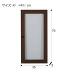 ガラス扉(リブリー2SG MBR) 3枚目画像