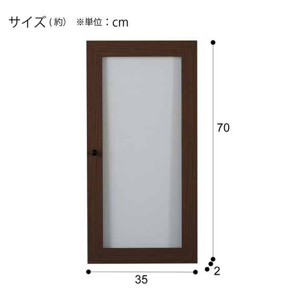 ガラス扉(リブリー2SG MBR) 3枚目画像