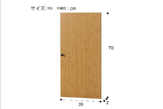 ウッドトビラ リブリー2SW LBR 7枚目画像