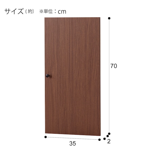 ウッド扉(リブリー2SW MBR) 7枚目画像