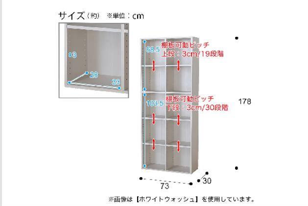 ﾏﾙﾁｼｮﾀﾞﾅ ﾘﾌﾞﾘｰ1870 WW | ニトリネット【公式】 家具・インテリア通販
