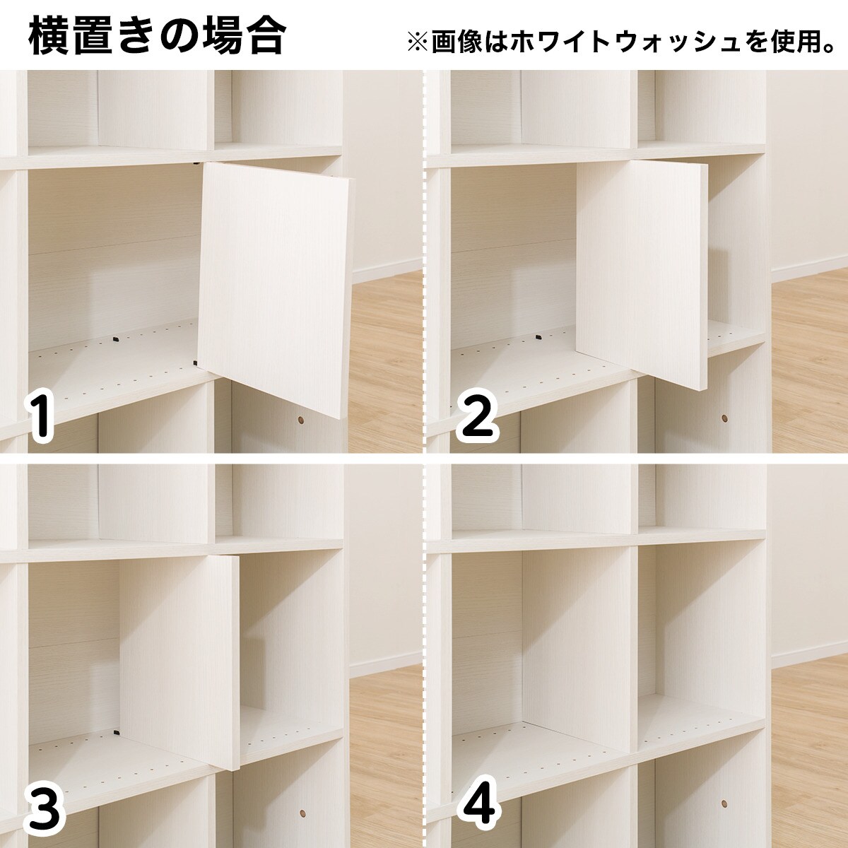 追加棚板(リブリー MBR）通販 | ニトリネット【公式】 家具・インテリア通販