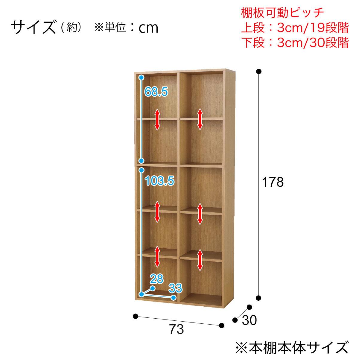 マルチ本棚 + ウッド扉セット (リブリー1870/リブリー1170/2SW/3SW LBR