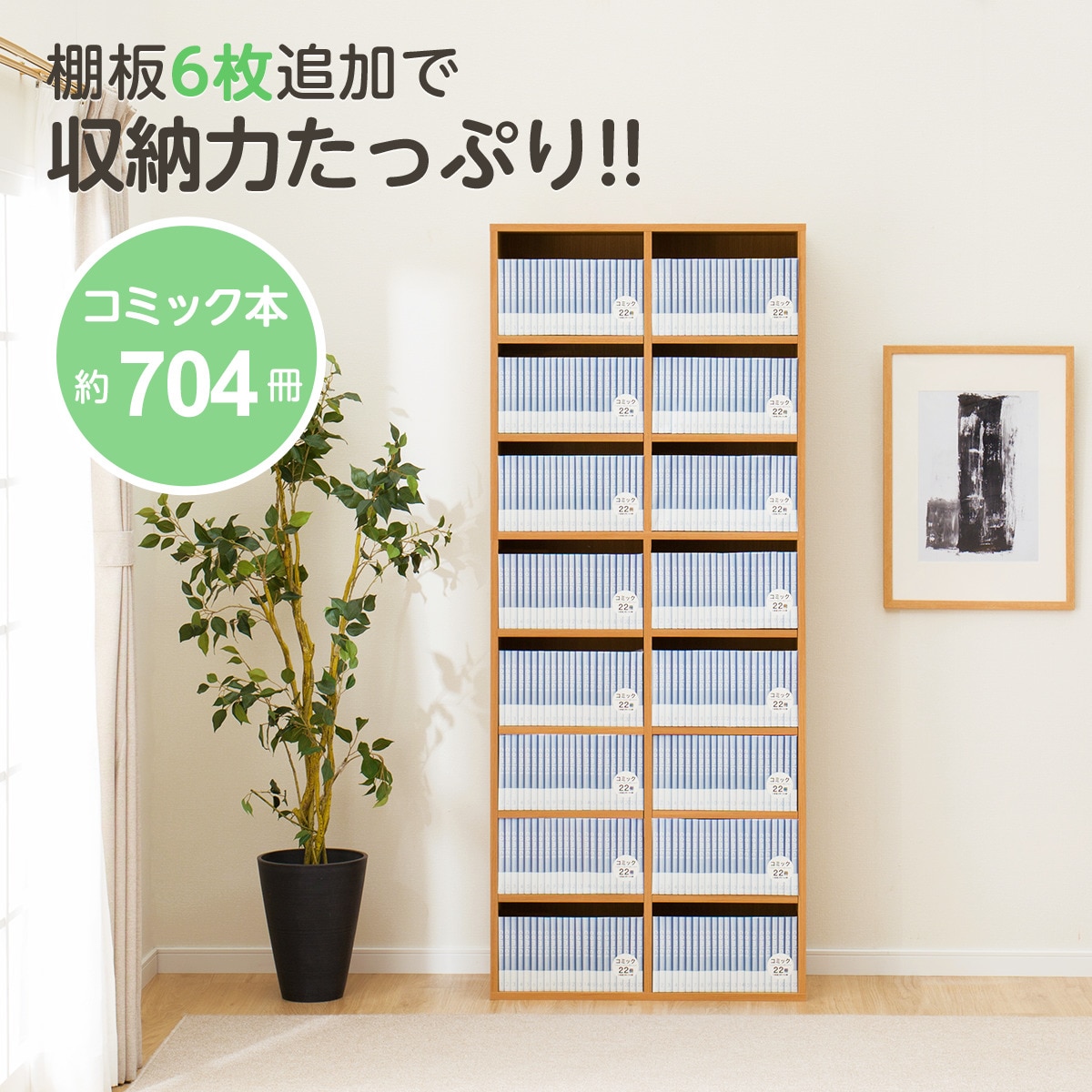 ダイさま　リクエスト品　本棚　グレン　棚板6　ダボ24 ダイさま リクエスト品 本棚 グレン 棚板6 ダボ24 本棚 部品