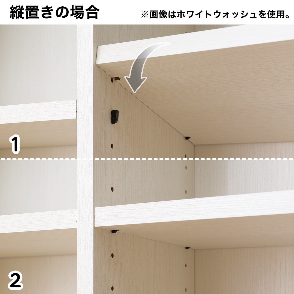 マルチ本棚リブリー棚板6枚セット(リブリー1870 LBR/追加棚板