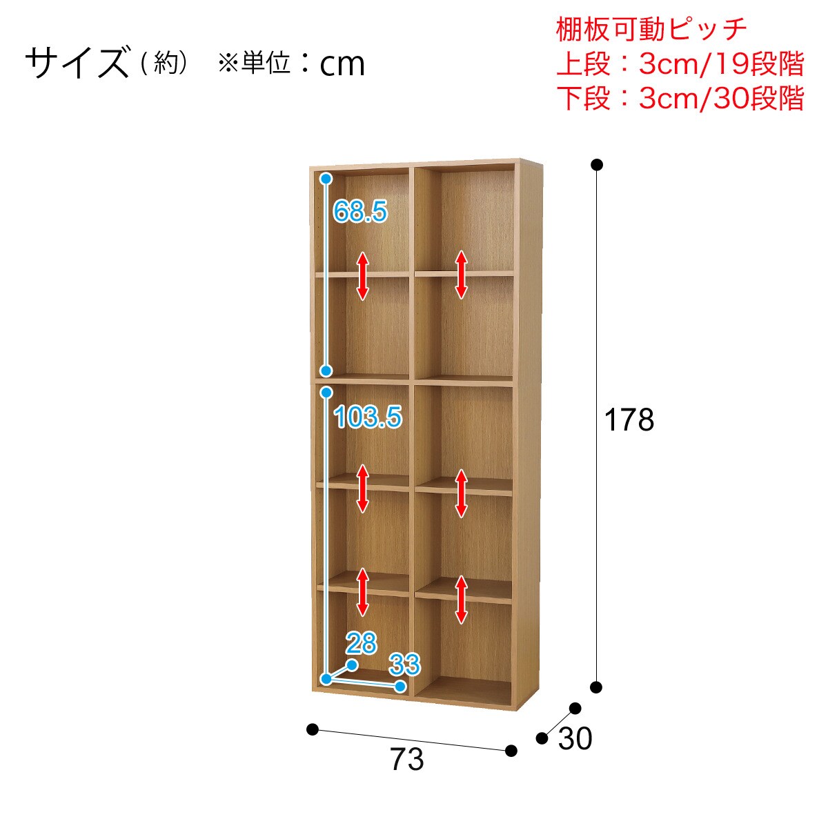 ニトリ マルチ本棚(リブリー1170 LBR） 書棚 ラック 棚 カラーボックス シェルフ : ニトリ Yahoo!店 - 通販 -  Yahoo!ショッピング