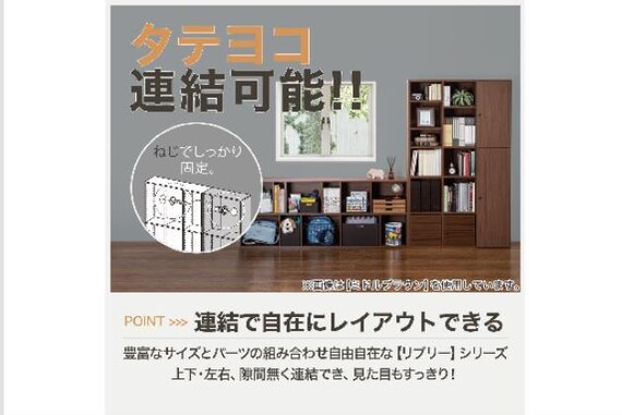 ﾏﾙﾁｼｮﾀﾞﾅ ﾘﾌﾞﾘｰ1811 WW 2枚目画像