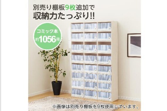 ﾏﾙﾁｼｮﾀﾞﾅ ﾘﾌﾞﾘｰ1811 WW 8枚目画像