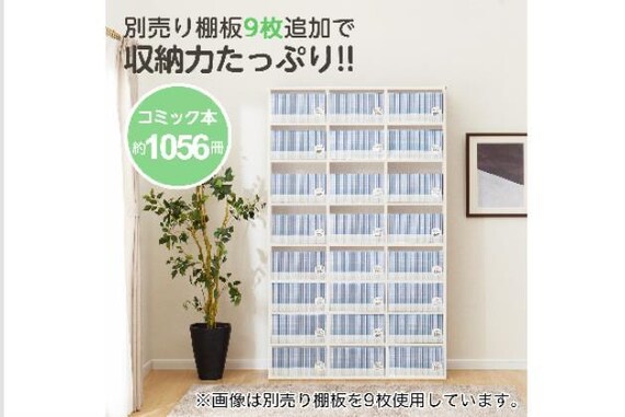 ﾏﾙﾁｼｮﾀﾞﾅ ﾘﾌﾞﾘｰ1811 WW 9枚目画像