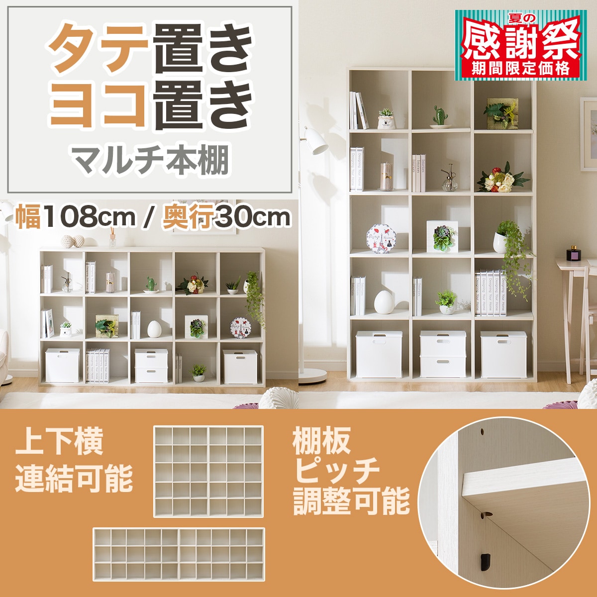 【かなかな　送料込み】定価2.4万円　NITORI 本棚　ラック オープンラック カラーボックス 収納棚 木製 2段 3段 幅50 奥行