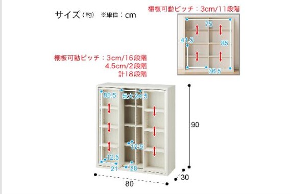 ｽﾗｲﾄﾞｼｮﾀﾞﾅ ﾃｲﾙI80WW 16枚目画像