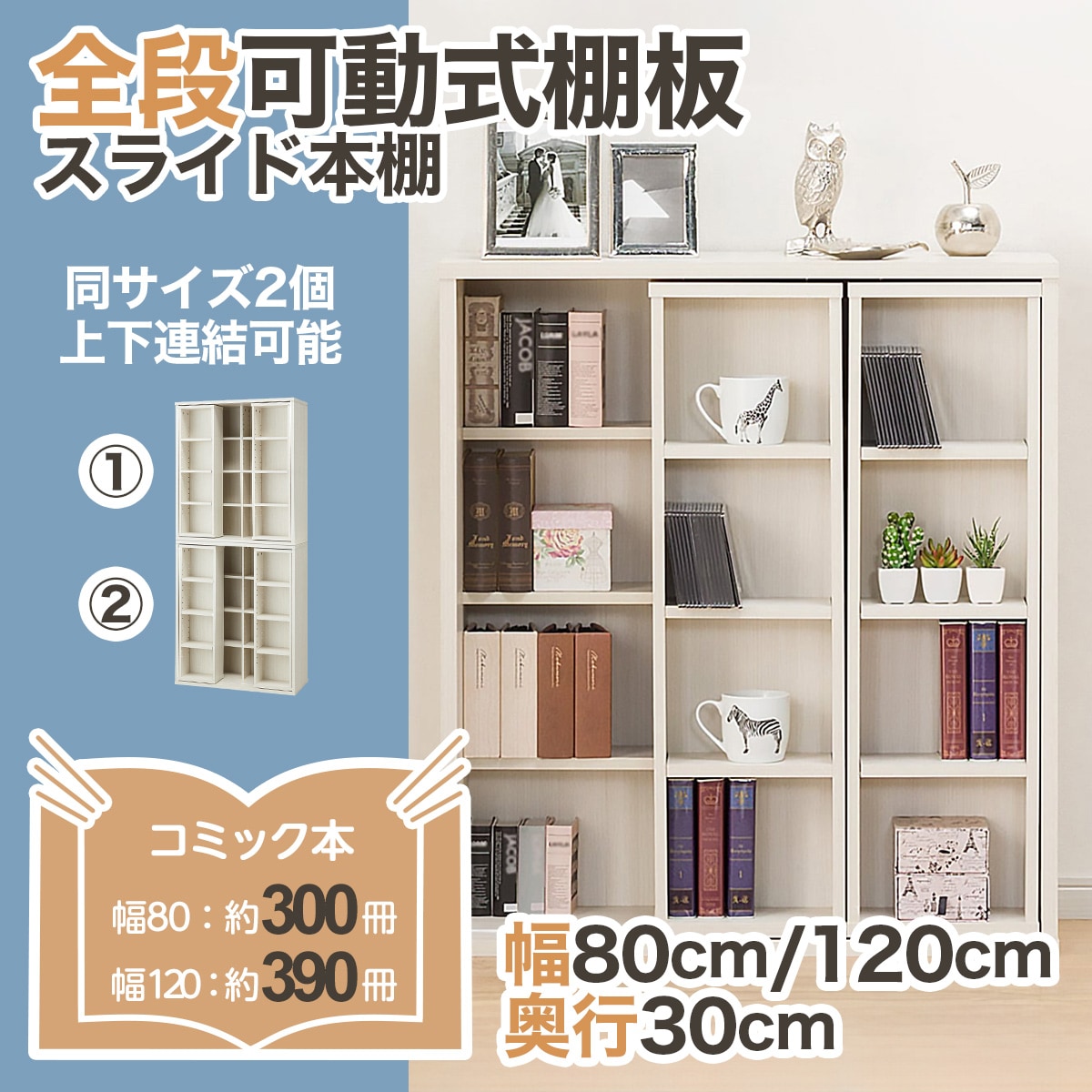 ❤️期間限定出品3/17まで❤️ニトリ スライド本棚80cm幅 楽天市場】[幅80cm] スライド本棚 (テイルI 80) ニトリ 【玄関先